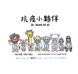 “Dr. Dumo et al” colouring book became very popular