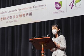Faculty Education Awardee, Prof. KONG Pik Shan Alice, Professor of Department of Medicine and Therapeutics, Faculty of Medicine of CUHK, shares her remarkable accomplishments. 