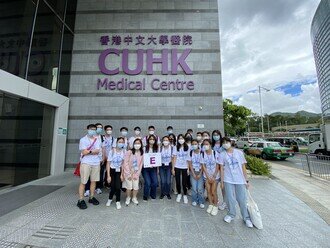 Visit to CUHK Medical Center