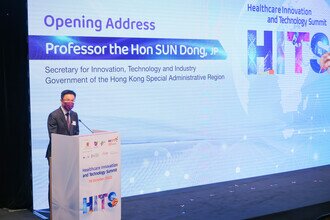 Opening Address by Professor the Honourable SUN Dong, Secretary for Innovation, Technology and Industry, the Government of the Hong Kong Special Administrative Region