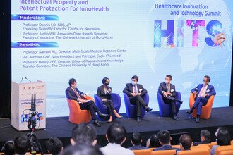 Panel Discussion on Intellectual Property and Patent Protection for InnoHealth