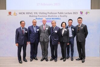 Group photo of (from right) Prof. Francis CHAN, Dr. James MOK and Prof. Rina HUI from the Mok’s family, Mr. Christopher MOK, Prof. Patrick MAXWELL, Mr. Edwin MOK, Trustee of the Mok Hing Yiu Charitable Foundation and Prof. Alan CHAN.