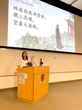 Prof Siew NG delivered lecture on “A Magical Pursuit from Science to Entrepreneurship”