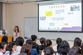 CU Medicine Information Day 2023 - Admission talk of the School of Chinese Medicine