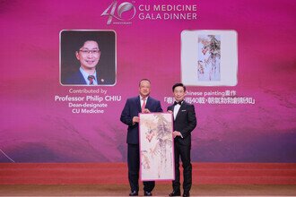 Professor Philip CHIU presented his Chinese painting to the successful bidder
