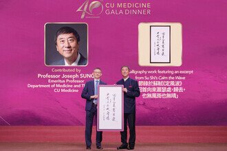 Professor Joseph SUNG presented his collectible, a Calligraphy work featuring an excerpt from Su Shi’s “Calm the Waves” to the successful bidder