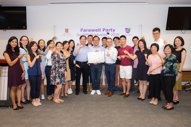 Farewell Party for the First Batch of GPS Graduates