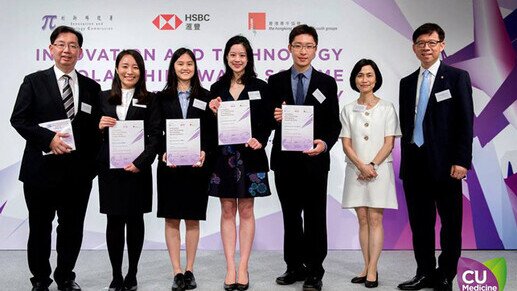 Four GPS Students Received the Innovation and Technology Scholarship Award 創新科技獎學金 2018