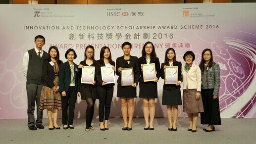 Five GPS Students Won the Innovation and Technology Scholarship Award Scheme 2016