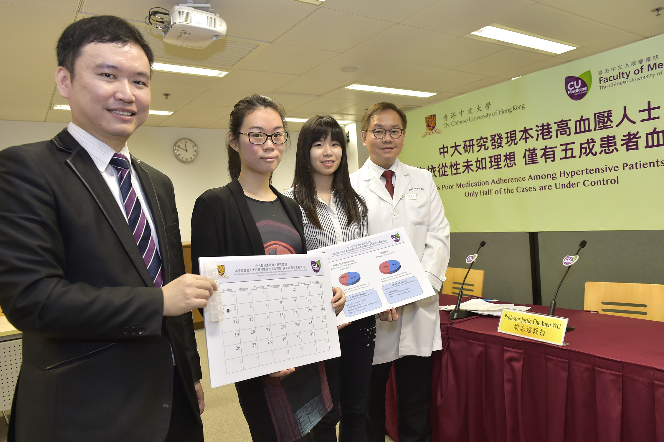(From left) Dr. Martin Wong, Associate Professor of The Jockey Club School of Public Health and Primary Care; Ms. Candy Kang and Ms. Prilla Tsang, students from GPS; and Prof. Justin Wu, Director of GPS, share research findings on poor medication adherence and blood pressure control among hypertensive patients in Hong Kong.