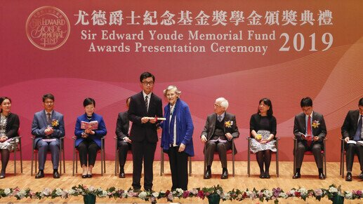 GPS Junior Vincent Yuen Conferred Sir Edward Youde Memorial Scholarships