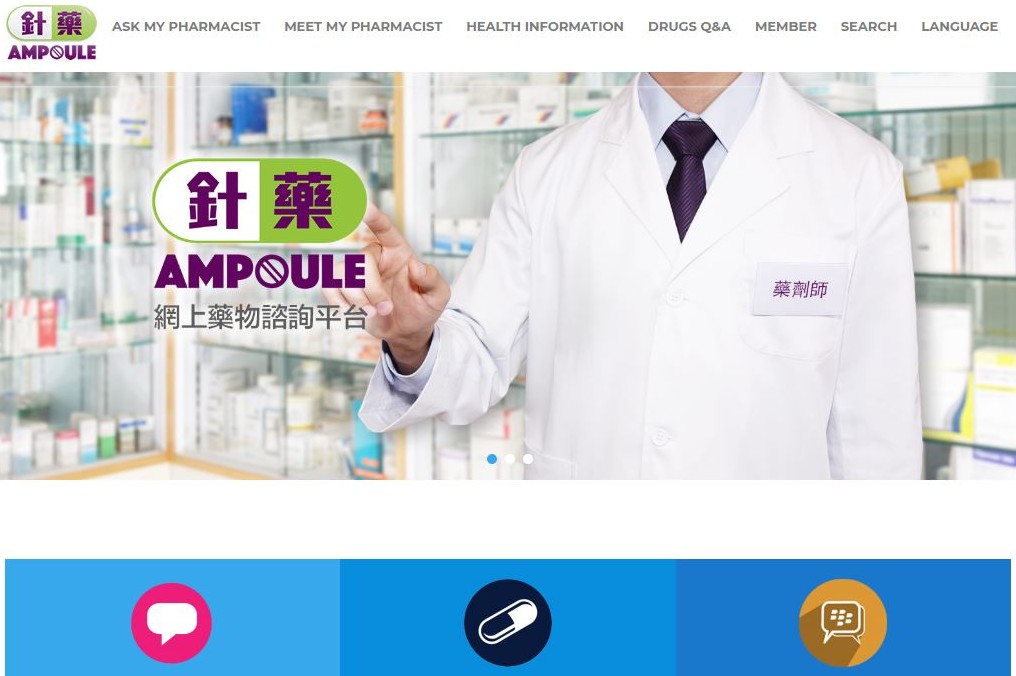 AMPOULE is an online interactive drug enquiry platform administered through the Chinese University of Hong Kong School of Pharmacy.