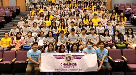 CU CHAMPION