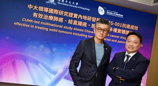CUHK-led multinational study shows new China-developed cancer drug D3S-001 is effective in treating solid tumours, including lung, colorectal and pancreatic cancer