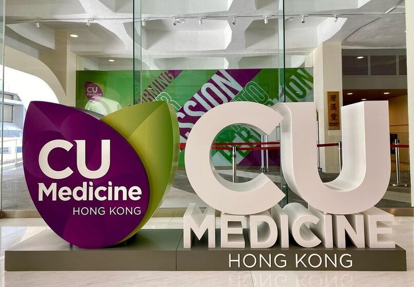 CUHK Announces 2022/23 Admission Scores for Medicine