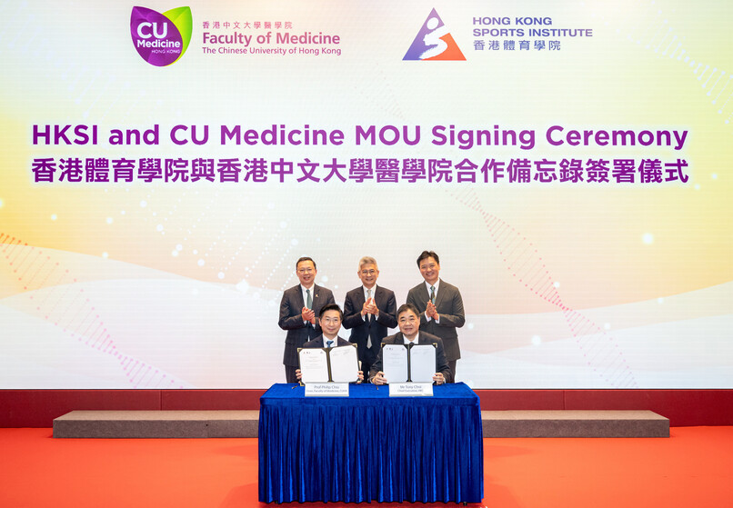 CU Medicine and Hong Kong Sports Institute sign MOU to advance the development of sports medicine and medical support for elite athletes