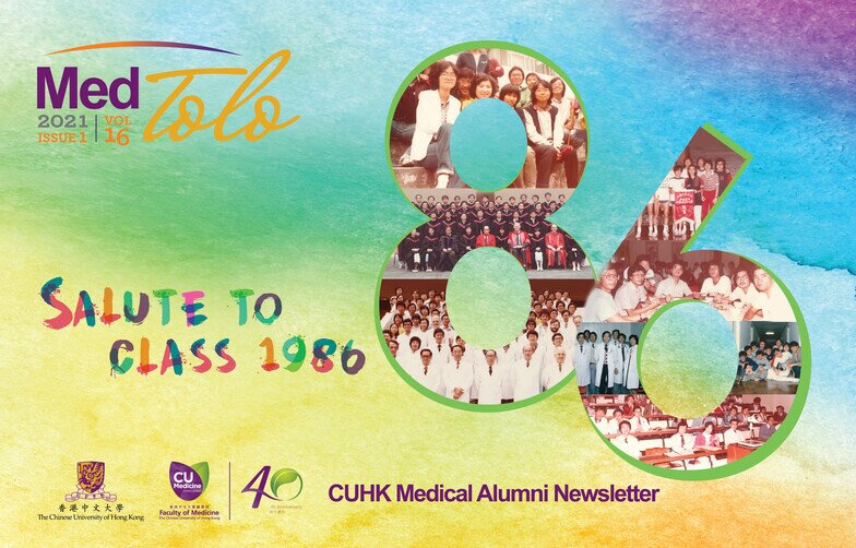 Salute to Class 1986