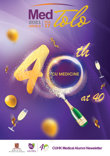CU Medicine at 40 