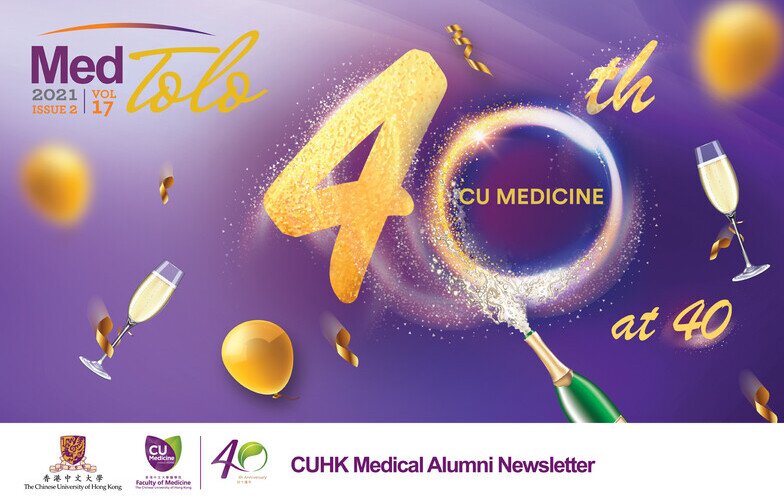 CU Medicine at 40