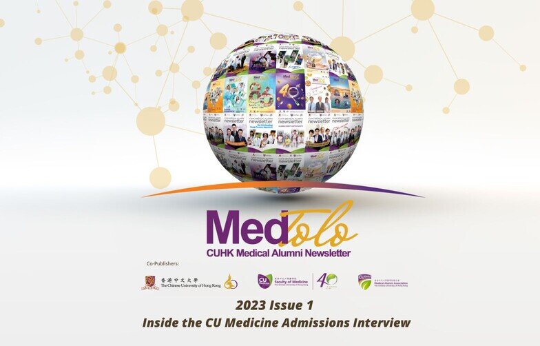 Inside the CU Medicine Admissions Interview