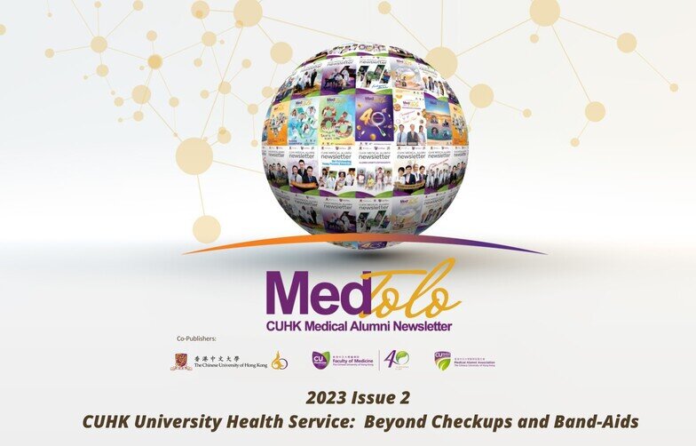 CUHK University Health Service: Beyond Checkups and Band-Aids