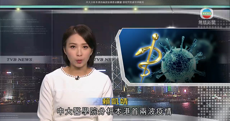 CU Medicine featured in TVB News