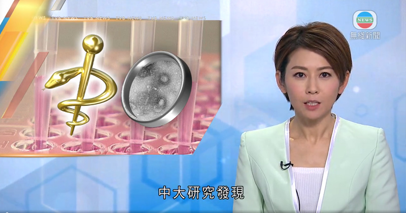CU Medicine featured in TVB