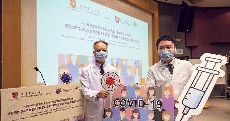 CU Medicine featured in Ming Pao 