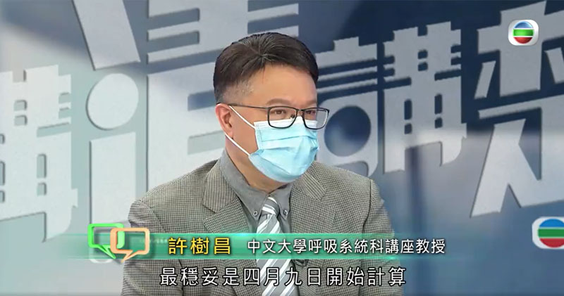 CU Medicine featured in TVB