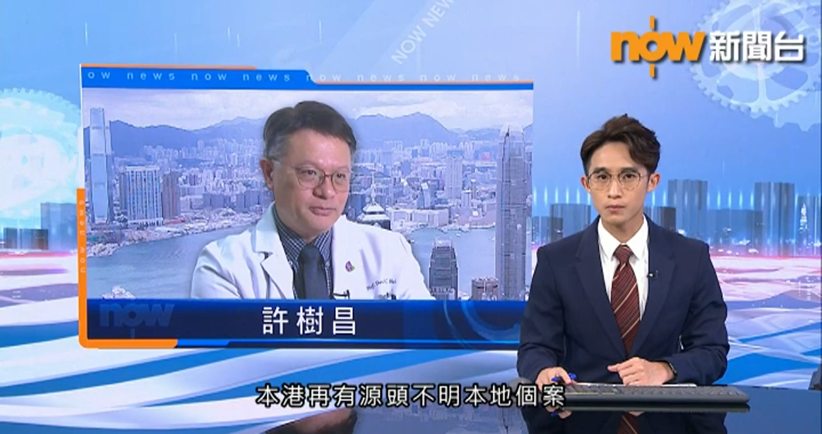 CU Medicine featured in Now TV