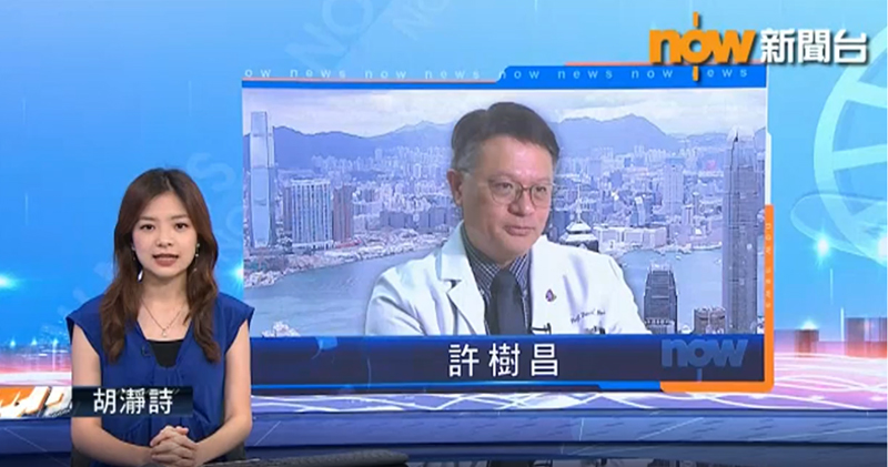 CU Medicine featured in Now TV