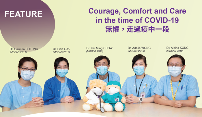 Courage, Comfort and Care in the time of COVID-19