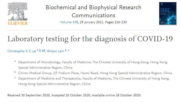 Laboratory testing for the diagnosis of COVID-19