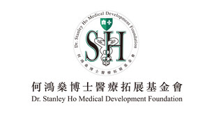 Dr Stanley Ho Medical Development Foundation Logo