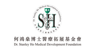 Dr Stanley Ho Medical Development Foundation Logo