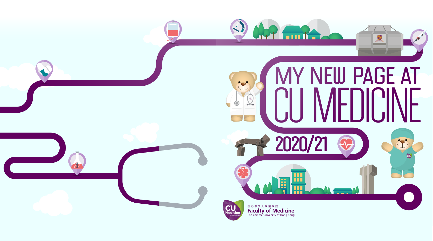 CUHK Medicine Faculty Brochure 2020/21