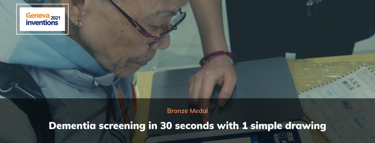 Bronze Medal - Dementia screening in 30 seconds with 1 simple drawing