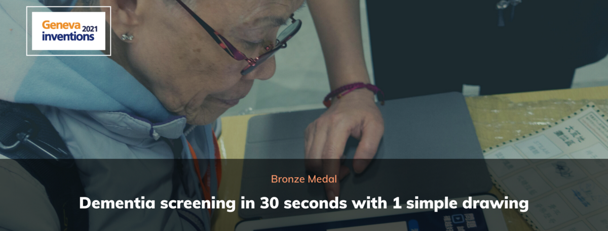 Bronze Medal - Dementia screening in 30 seconds with 1 simple drawing