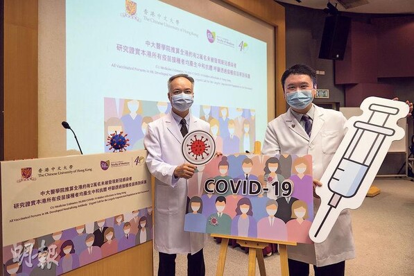 募4198人抽血 6驗出抗體 中大:港或近2萬隱形患者