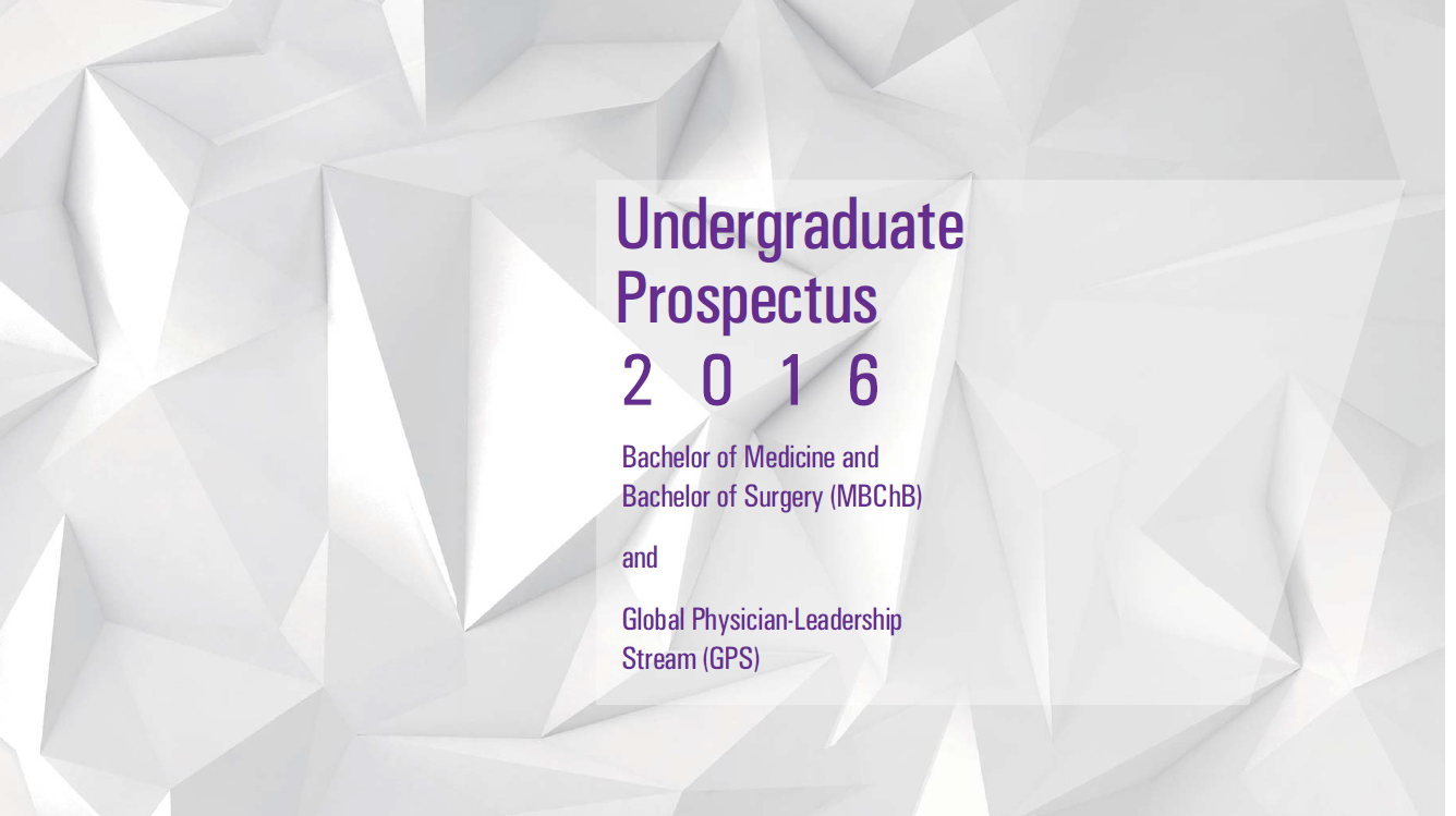CUHK Medicine Faculty Brochure 2016