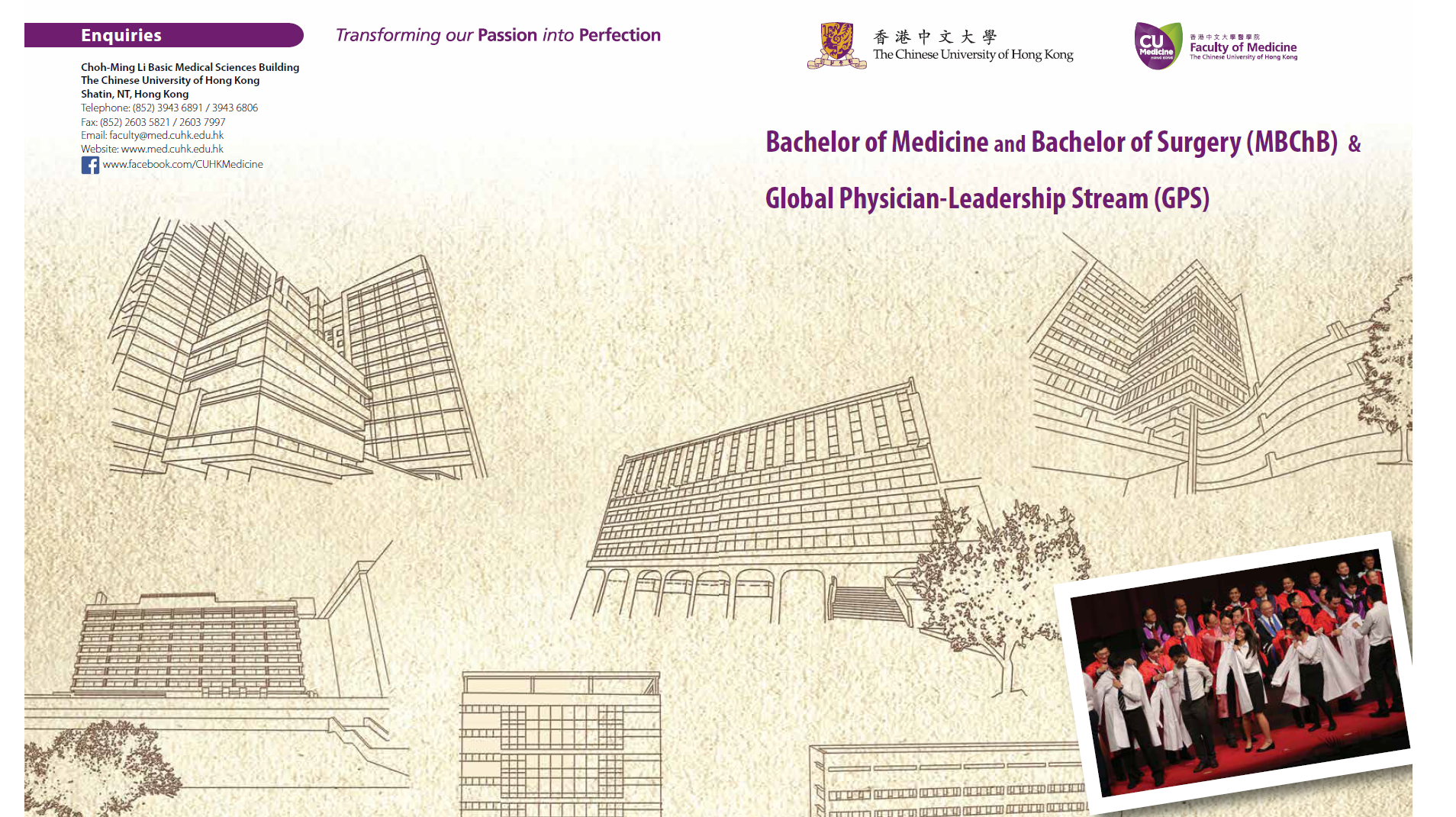 CUHK Medicine Faculty Brochure 2015