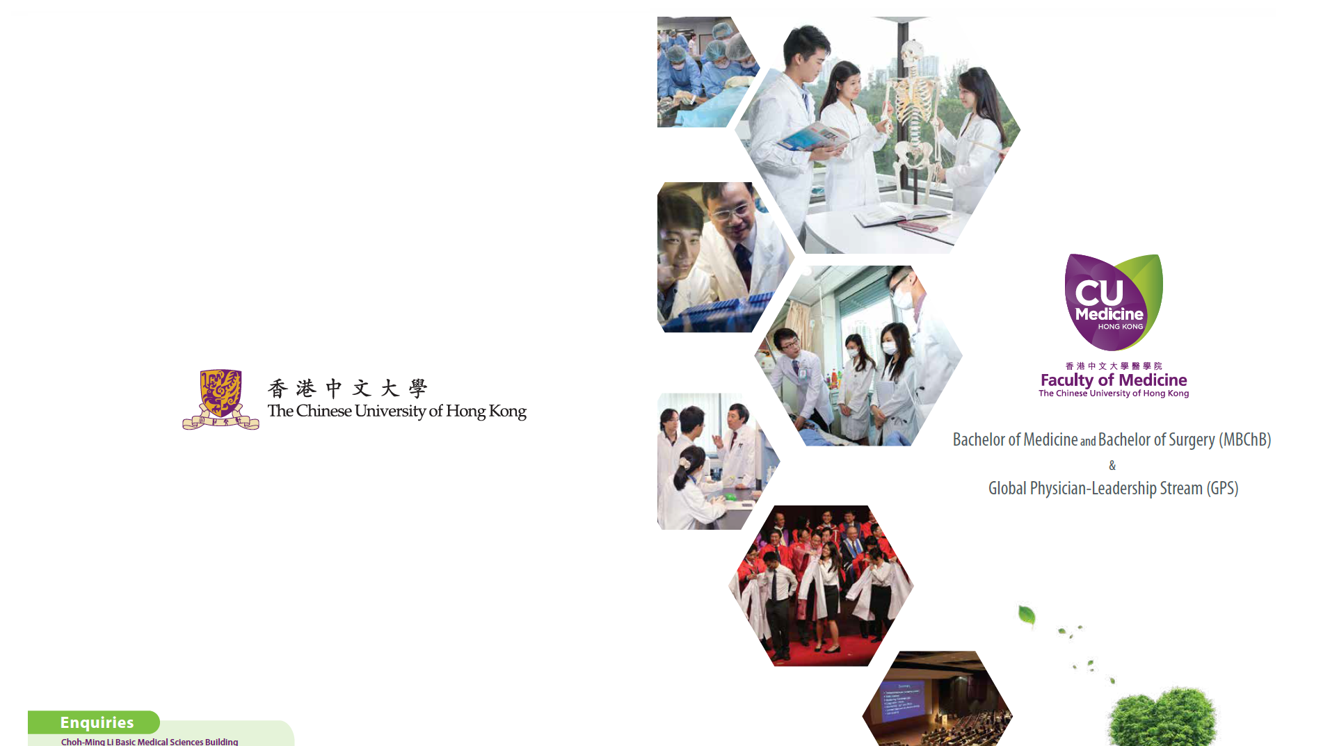 CUHK Medicine Faculty Brochure 2014