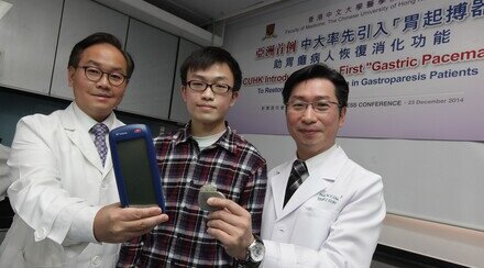 CUHK Introduces Asia's First "Gastric Pacemaker" To Restore Digestive Function in Gastroparesis Patients