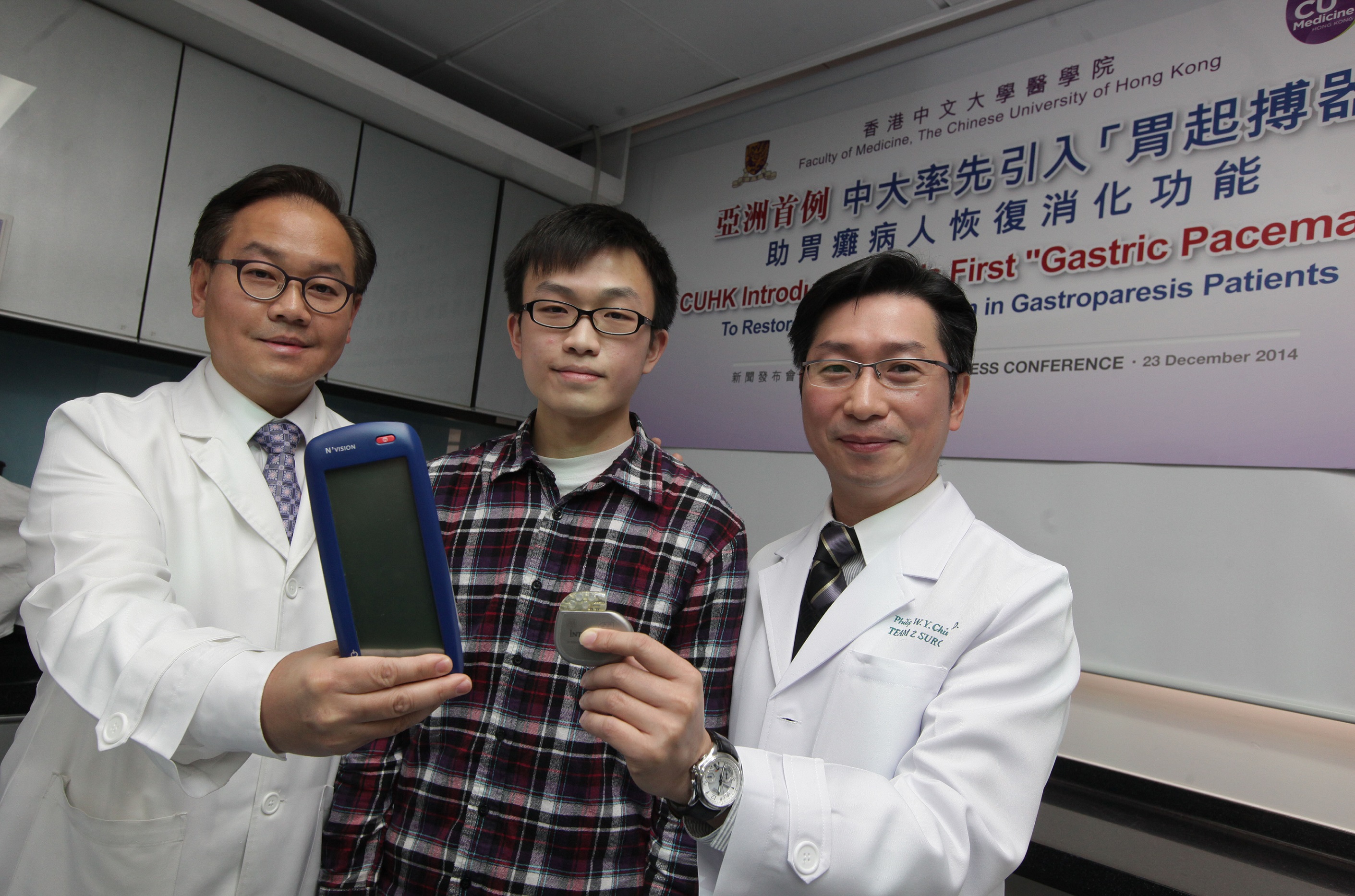 亞洲首位接受「胃起搏器」植入手術的「胃癱」病人陳志傑