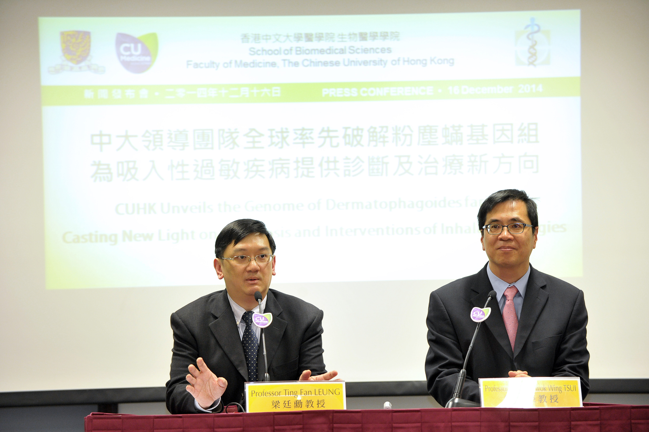 Professor Ting Fan LEUNG, Chairman of CUHK Department of Paediatrics