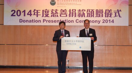 CUHK Faculty of Medicine Receives Donation from BMCPC for Enhancing Dissecting Facilities and Surgical Training