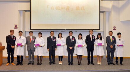 CUHK Hosts First White Coat Ceremony for Chinese Medicine Freshmen