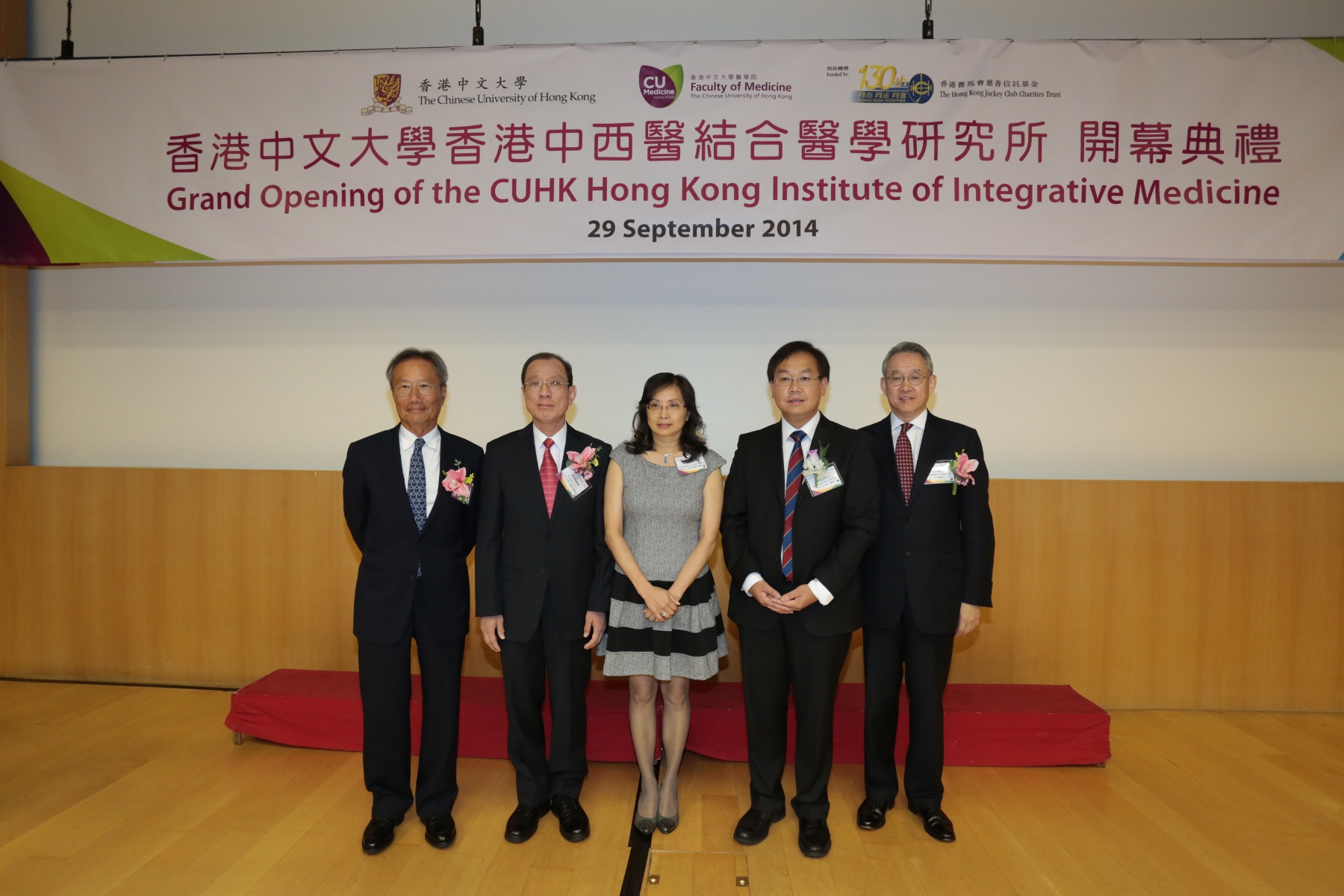 Prof Justin CY Wu, Director of HKIIM (2nd right) presents souvenirs