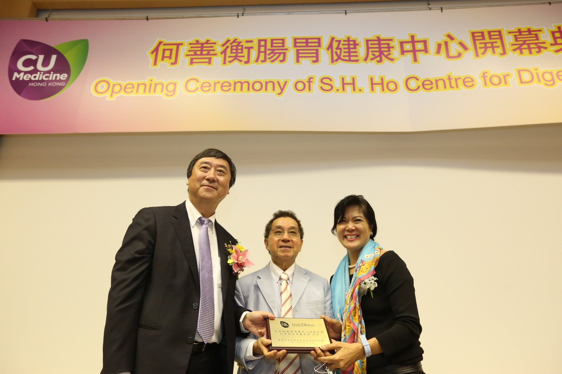 Prof. Joseph J.Y. Sung, Vice-Chancellor and President of CUHK, presents gift to Dr Tsz-leung Ho, Governor