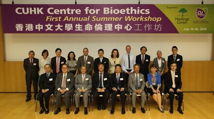 CUHK to Host First Annual Bioethics Summer Workshop to “Train the Trainers”